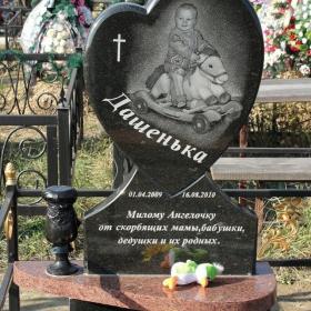 Памятник д107