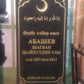 Памятник м109