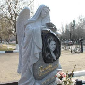 Памятник а101
