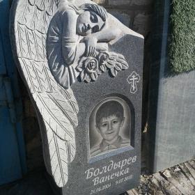 Памятник а111