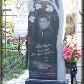 Памятник т122