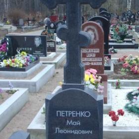 Памятник п104