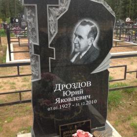 Памятник п109