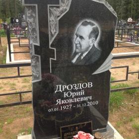 Памятник п120