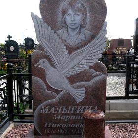 Памятник б110