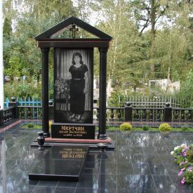 Памятник е129