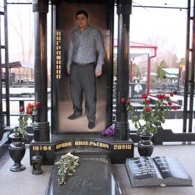 Памятник е134